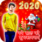 Happy New Year Photo Editor icono