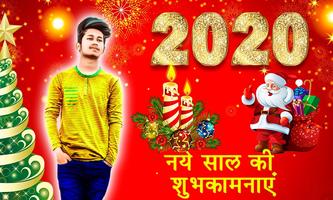 Happy New Year Photo Editor ảnh chụp màn hình 2