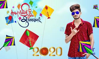 Makar Sankranti Photo Editor اسکرین شاٹ 3