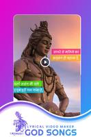 God Video Maker with Song اسکرین شاٹ 1