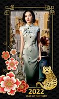 Chinese New Year Frame 2022 স্ক্রিনশট 2