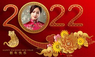 Chinese New Year Frame 2022 স্ক্রিনশট 3