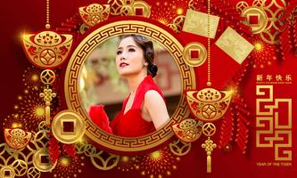 2022 Chinese New Year Frames screenshot 3