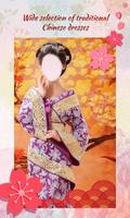 Chinese Costume Montage Maker capture d'écran 2