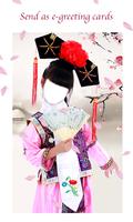 Chinese Princess screenshot 3