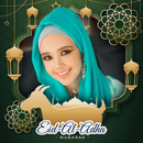 Eid al Adha Photo Frames APK