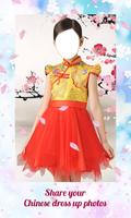 برنامه‌نما Kids Chinese Dress Up Montage عکس از صفحه
