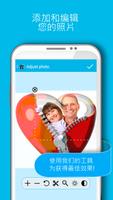 PhotoMontager Full 截图 2
