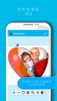 PhotoMontager Full 스크린샷 2