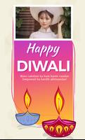 Diwali Photo Frame And Greetings Card capture d'écran 3