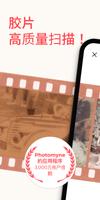 由Photomyne製作的FilmBox 海報