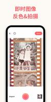 由Photomyne制作的FilmBox 截图 2