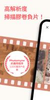 由Photomyne製作的FilmBox 海報