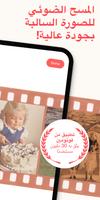 FilmBox الملصق