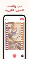 FilmBox تصوير الشاشة 2