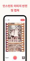 Photomyne이 만든 FilmBox 스크린샷 2