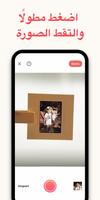SlideScan تصوير الشاشة 2