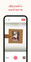SlideScan ภาพหน้าจอ 2