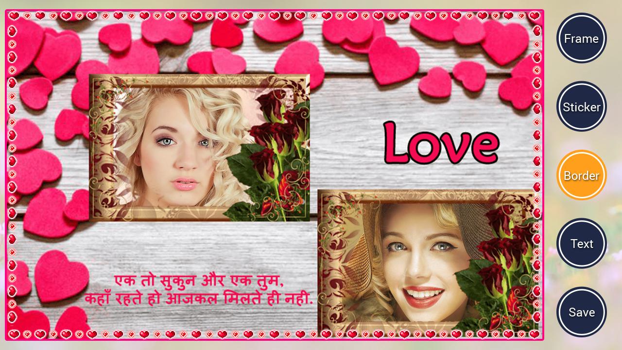 I Love You Dual Photo Frame For Android Apk Download I Love You Dual Photo Frame For Android Apk Download