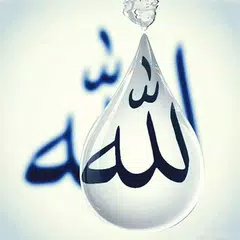 Baixar صور ادعية دينية صباحية و مسائية APK