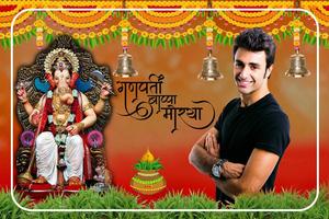 Ganesha Photo Editor - Ganesha imagem de tela 2