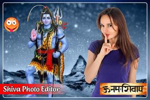 Shiva Photo Frame imagem de tela 3