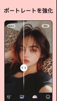 高画質化する写真アプリ、ピンボケ補正，写真修復，画質向上 スクリーンショット 3