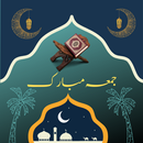 Jumma Mubarak Status APK