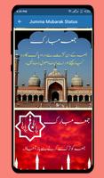 Jumma Mubarak Status ภาพหน้าจอ 1