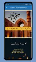 Jumma Mubarak Status ภาพหน้าจอ 2