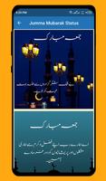 Jumma Mubarak Status ภาพหน้าจอ 3