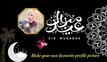Eid Mubarak photo Frame Affiche