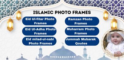 Islamischer Fotorahmen Plakat
