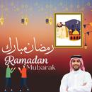 Ramadan Mubarak Photo Frame APK