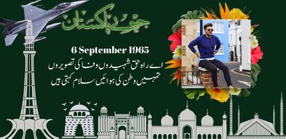 6 September Photo Frames Cartaz
