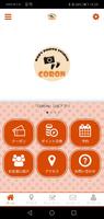 CORON الملصق