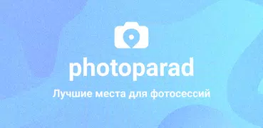 Photoparad - места для фото