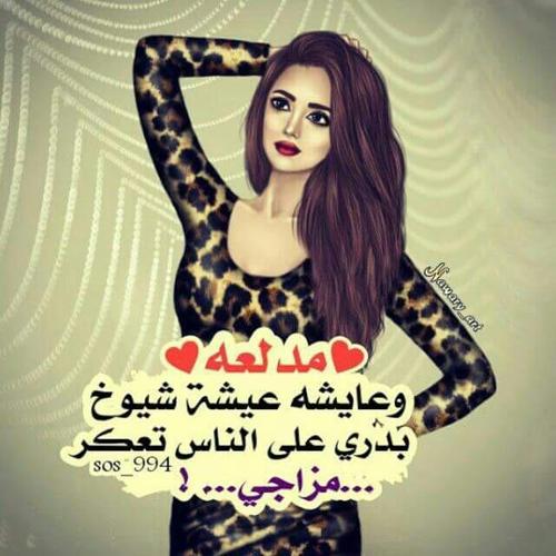 صور كبرياء انثى For Android Apk Download