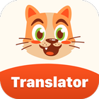 Human to cat translator app ícone