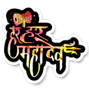Mahadev Stickers for Whatsapp - Mahakal Stickers APK