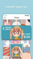 MagicWidgets تصوير الشاشة 1