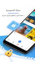 خزنة الصور الملصق