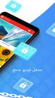 خزنة الصور تصوير الشاشة 1