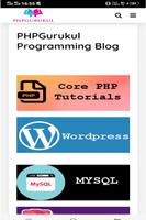 PHPGurukul পোস্টার