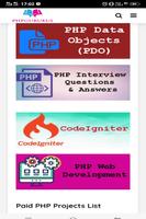 PHPGurukul স্ক্রিনশট 1