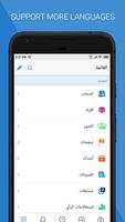 phpFox Solutions syot layar 1