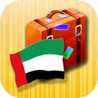 Icona Arabic Phrasebook