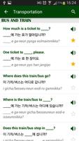 Ungkapan-ungkapan Korea screenshot 1