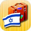 Hebrew phrasebook