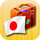 วลีญี่ปุ่น APK